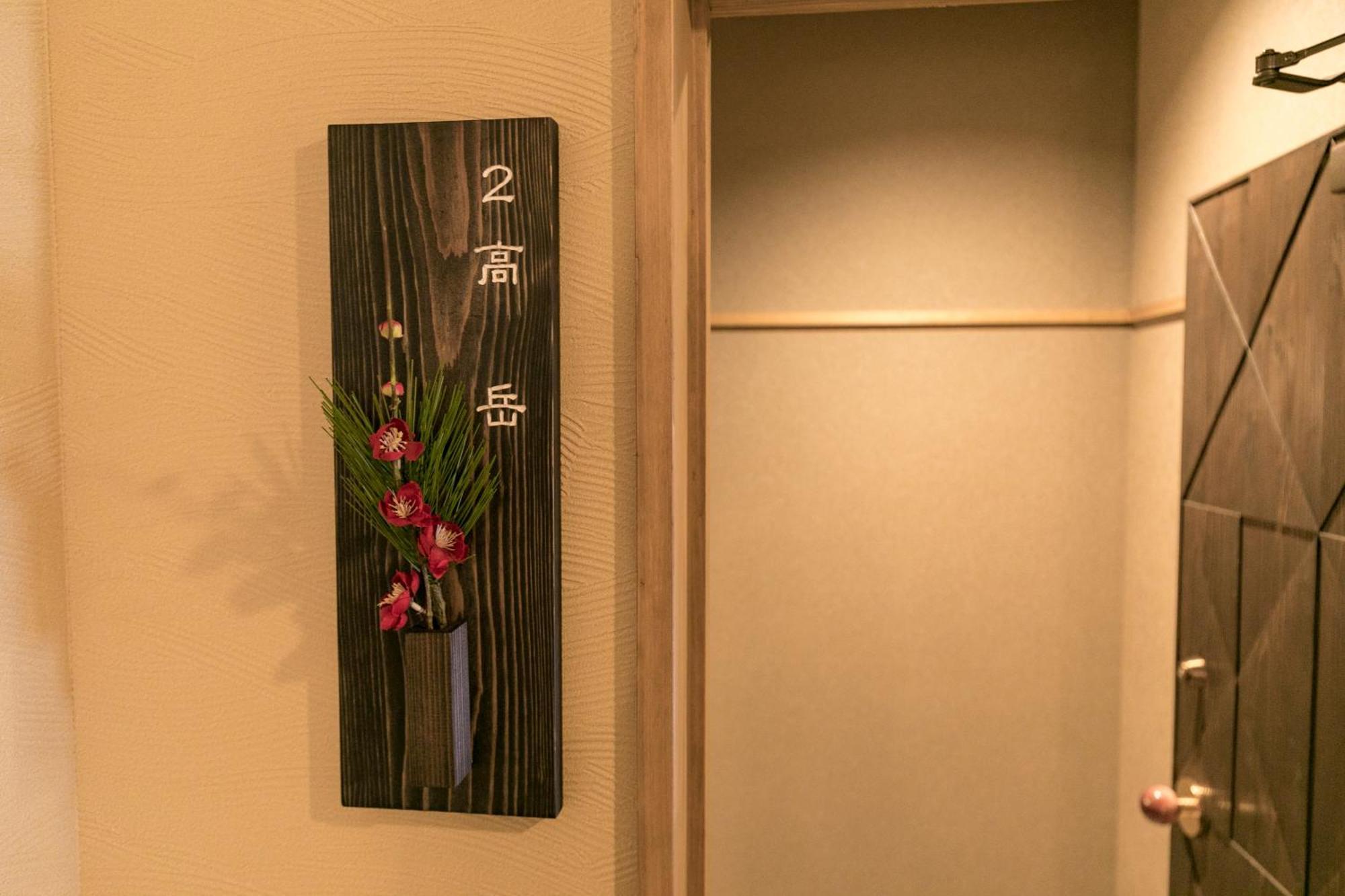 Asobe Hotell Eksteriør bilde